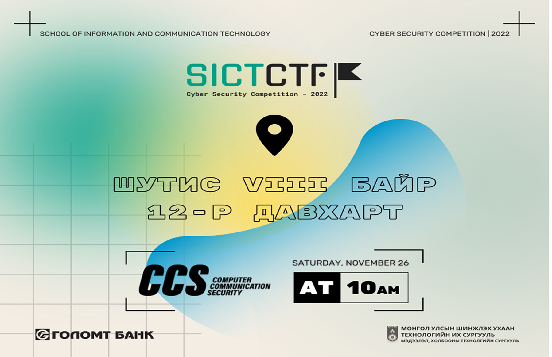 poster of SICT-CTF competition held in 2022